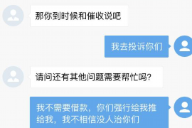 进贤企业清欠服务